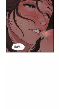 Desire King (慾求王) Ch.1-16 (chinese)