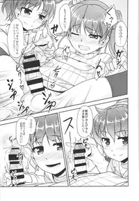 (C88) [High-Spirit (Aogiri Penta)] JosOna Ekstasis! Soushuuhen