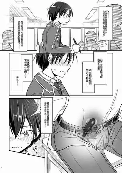 Kiriko Route Another A Part Set
