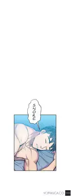 Ghost Love Ch.1-10 (English) (YoManga) (Ongoing)