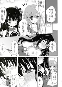 (C84) [White Clover (Hinamori Yui)] W-CLOVER vol.01 (Hyperdimension Neptunia)