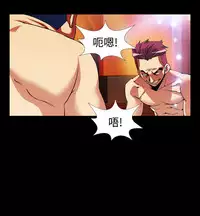 [KKUN &INSANE] Love Parameter 恋爱辅助器 86-93 [Chinese]