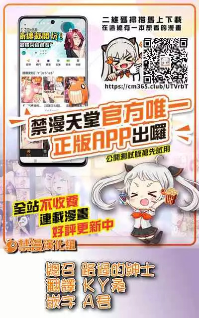 Fight in the 6th Universe!!! | 第六宇宙的戰鬥!!!