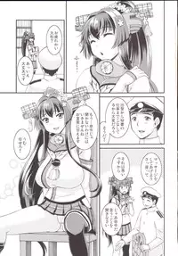 [Kissyoudo (Matsuri Miko)] Yamato Nadenade Shikoshiko (Kantai Collection -KanColle-) [Digital]