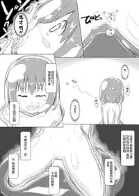 [Cheeseyeast (Naka)] jelly a la mode [Chinese] [无毒汉化组] [Digital]