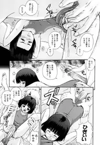 [Kenta Akiyama] Gift