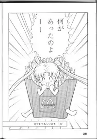 New Wave [Sailor Moon]