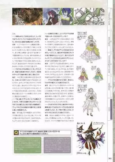 Fuukan no Grasesta Perfect Guidebook