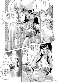 (C66) [KEBERO Corporation (Various)] Shin Hanzyuuryoku IX (Various)