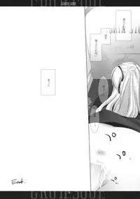 (SC42) [honeyking (Mitsu King)] BEELZEBUB (Quiz Magic Academy)