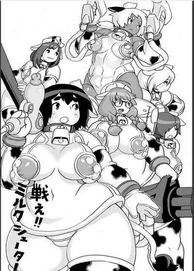 Kojima Nyuugyou Sakunyuu Tsuushin