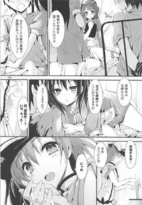 (C93) [Yagisaki Ginza (Yagami Shuuichi)] Elo Live! collection III (Love Live!)