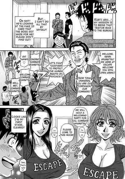 Ero Sukebe Power! E.S.P.! Vol.2 Ch.1-7