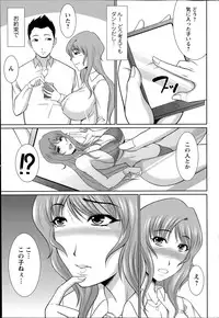 Action Pizazz 2014-07