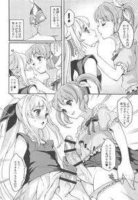 (COMIC1☆13) [Fleur 9 pri (Kitahara Eiji)] Fate-chan wa Ijimeraretai (Mahou Shoujo Lyrical Nanoha)