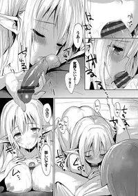 [emily] Renai Specialite - Love Specialties [Digital]