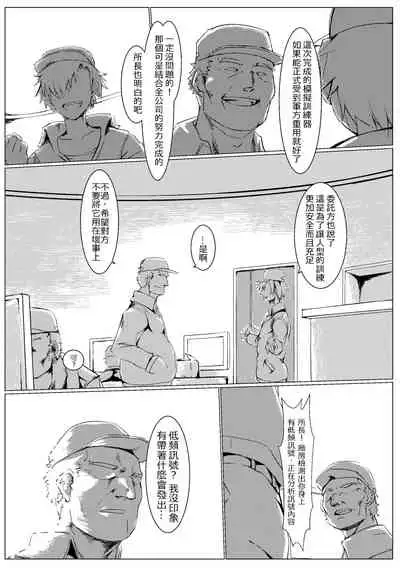 Griffin Entertainment Dolls Hall