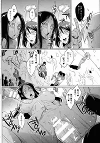 COMIC Unreal 2015-10 Vol.57