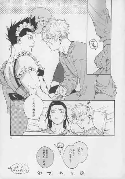 VIVID ADDITIVE MIXTURE