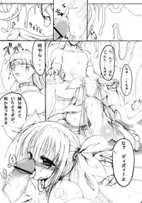 (C68) [Stencil Step (Amamiya Tsumugi)] Junrei Tenshi Dainiwa 'Inen' (GUILTY GEAR)