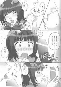 [DRILL (moribell)] KEEP ON THE BEAT (THE iDOLM@STER)