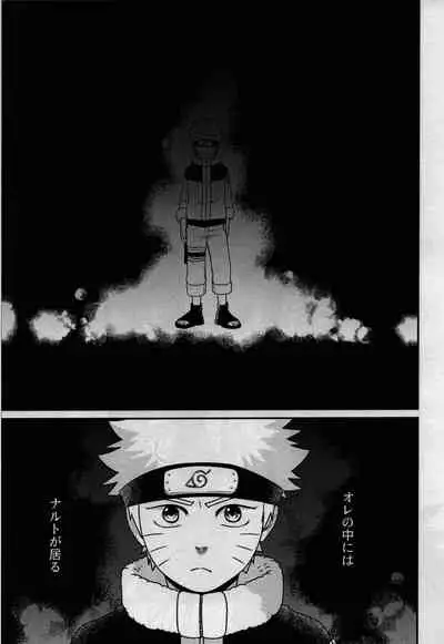 [Flying Bird (Sakagami Ippei)] Kage no Katachi ni Shitagau ga gotoshi (Naruto)