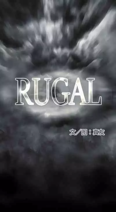 RUGAL 1-68