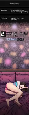 [Yi Hyeon Seok] Refrain Love Ch.1-25 (English) (YoManga) (Ongoing)