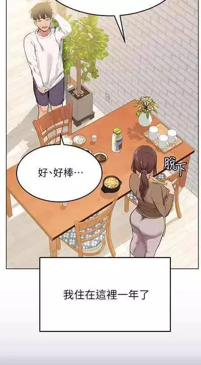 要對媽媽保密唷!-IT'S A SECRET 01-16 CHI https://manhwaroshi.blogspot.com/