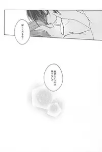 (SPARK10) [Yumitoya (Yumito)] Soshite Kare wa Yokubou o Shiru (Touken Ranbu)