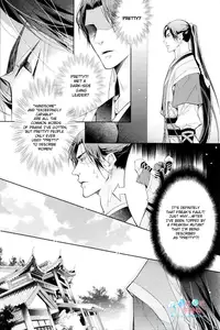 [Xing Bao Ni, Ai Li Ka] Hua Hua You Long #4 [English]