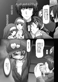 [Nekonomori Maririn] The Dog Show Ch. 1-15 [Digital]