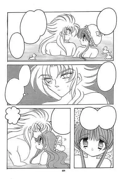 You are my Reason to Be 6