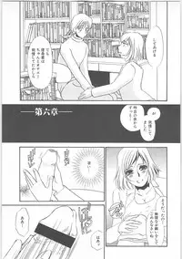 [Umino Yayoi] Onna kateikyoushi Shizuka (Woman Private Teacher Shizuka)