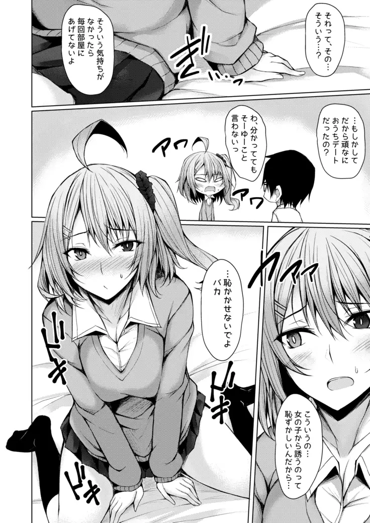 PROVISIONAL NAME Omnibus II