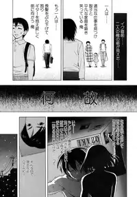 Jun-ai Kajitsu 2009-01