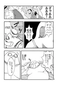 [Tomason (Various)] C.C.Girl [Digital]