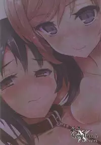 (C86) [Contamination (eigetu)] Maki Nico Lesbian Challenge (Love Live!) [Incomplete]