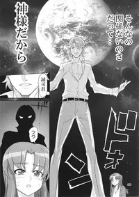 [Digital Accel Works (INAZUMA)] Inazuma Pretty Warrior (Precure Series)