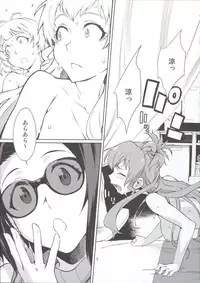 (C86) [Chotto Dake Aruyo. (Takemura Sesshu)] Oshiete! Azusa-san. (THE iDOLM@STER)