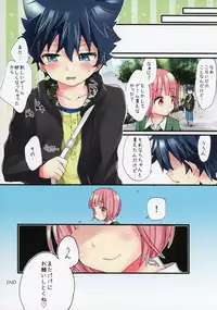 (C88) [Koniro Drops (Morishima Kon)] Mesu Shota Bar e Youkoso