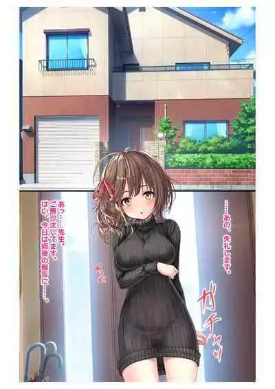 Ninkatsu! Saimin ✕ Netorare Kyonyuu Hitozuma ～ Watashi no Shikyuu ga Anata no Seishi wo Motometeimasu ～ Ch. 6