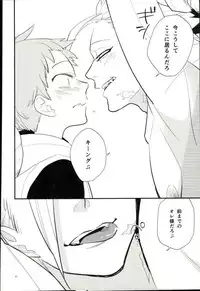 (Tsumi to Batsu 2) [Madaradama (Madara)] Yokubari na Kimi (Nanatsu no Taizai)