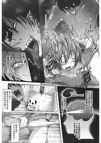 [Mizoguchi Gelatin] Milking Clinic [Chinese] [鬼畜王汉化组] [Digital]