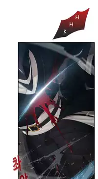 The Matrix Ch.1-4 (English) (Ongoing)