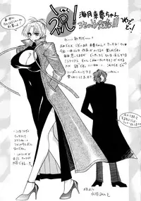 [Mizuki Raimu] Koko de Kiss Shite