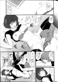 Action Pizazz 2014-01