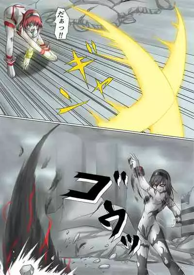 Ultra-Girl Sophie episode.1