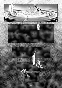 [Shiratama] Shogun no Min Freejia [Digital]