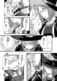 (Honoo no Seisen 66) [Plott Yonchoume (Tariyoshi, Ryuuna)] Maza☆Con (Fire Emblem Kakusei)